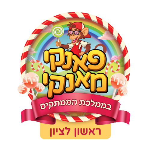 ראשון לציון